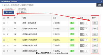 数字化升级，新闻服务如何借力产品迭代优化用户体验