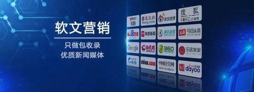 网络软文营销是什么意思,软文营销是什么意思呢?